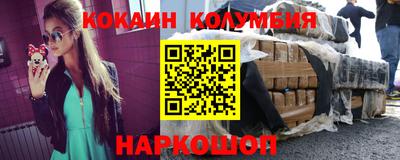 MESCALINE Бугуруслан