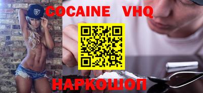 MESCALINE Бугуруслан