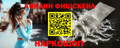 MESCALINE Бугуруслан