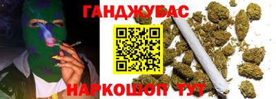 каннабис Будённовск