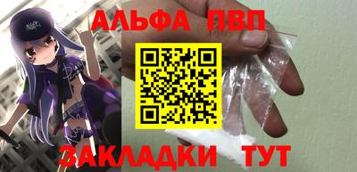 спайс Рязань