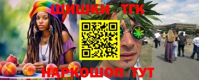 каннабис Будённовск