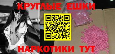MESCALINE Бугуруслан