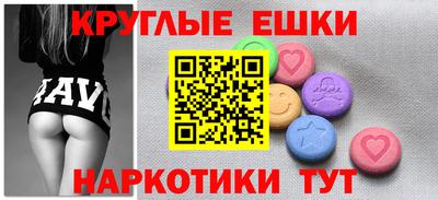 MESCALINE Бугуруслан