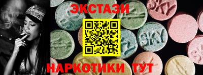 MESCALINE Бугуруслан