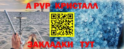 тгк Рузаевка