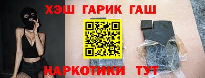 каннабис Будённовск