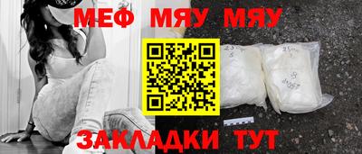 MESCALINE Бугуруслан