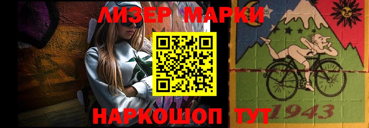 Рубцовск  Лсд 25 экстази кислота  Вход с VPN  Лсд 25 экстази ecstasy 