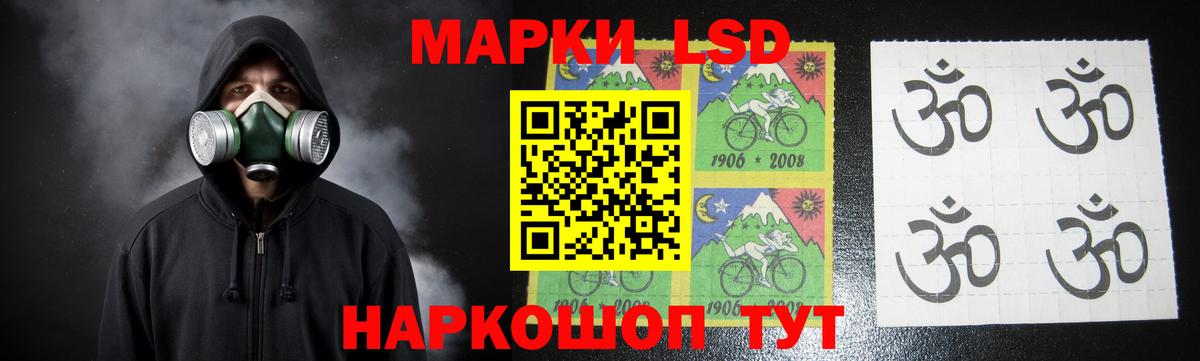 Мефедрон  Каннабис  Рубцовск  Alpha-PVP СК   Вход с VPN  LSD-25  Мефедрон кристаллы  КЕТАМИН  ГАШ 