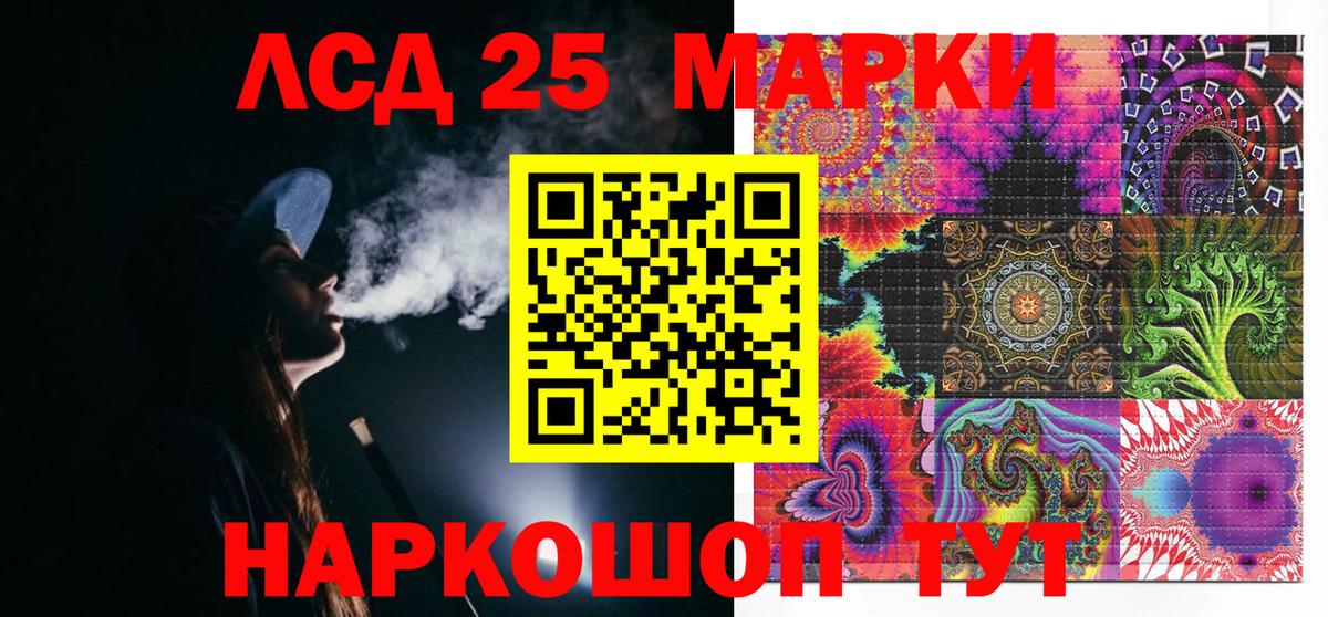 Марки N-bome 1,5мг  Марки N-bome 1,5мг  Вход с VPN  Рубцовск 