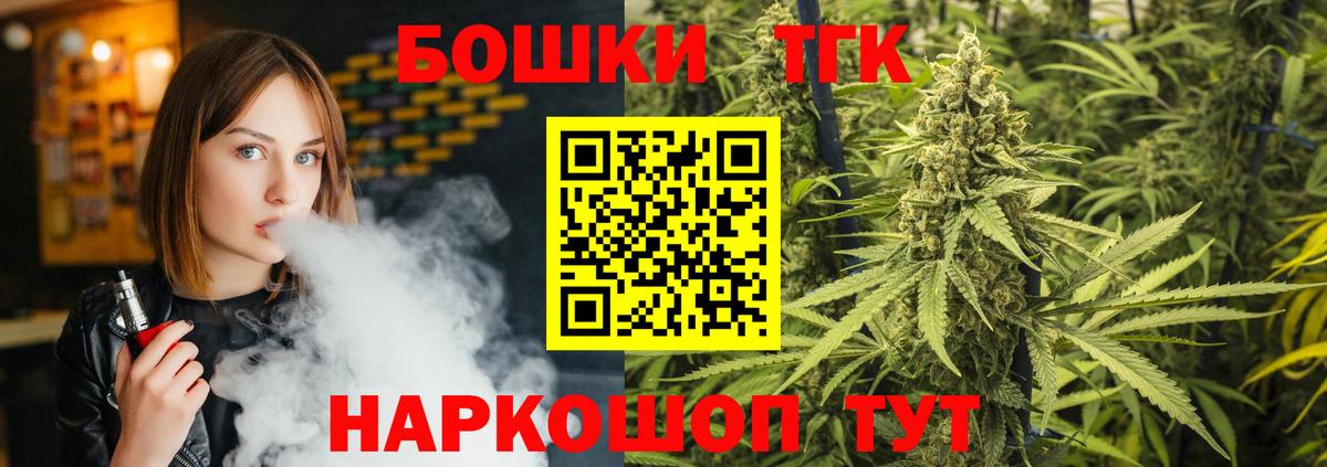 Бошки Шишки White Widow  Вход с VPN  Шишки марихуана планчик  Бошки марихуана LSD WEED  Рубцовск  МАРИХУАНА ГИДРОПОН 
